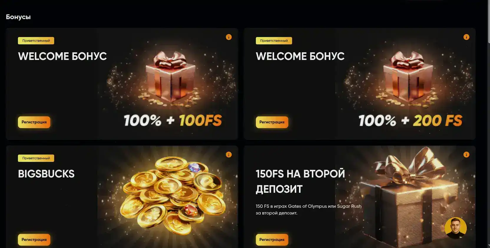 Ева казино официальный сайт игровой зал